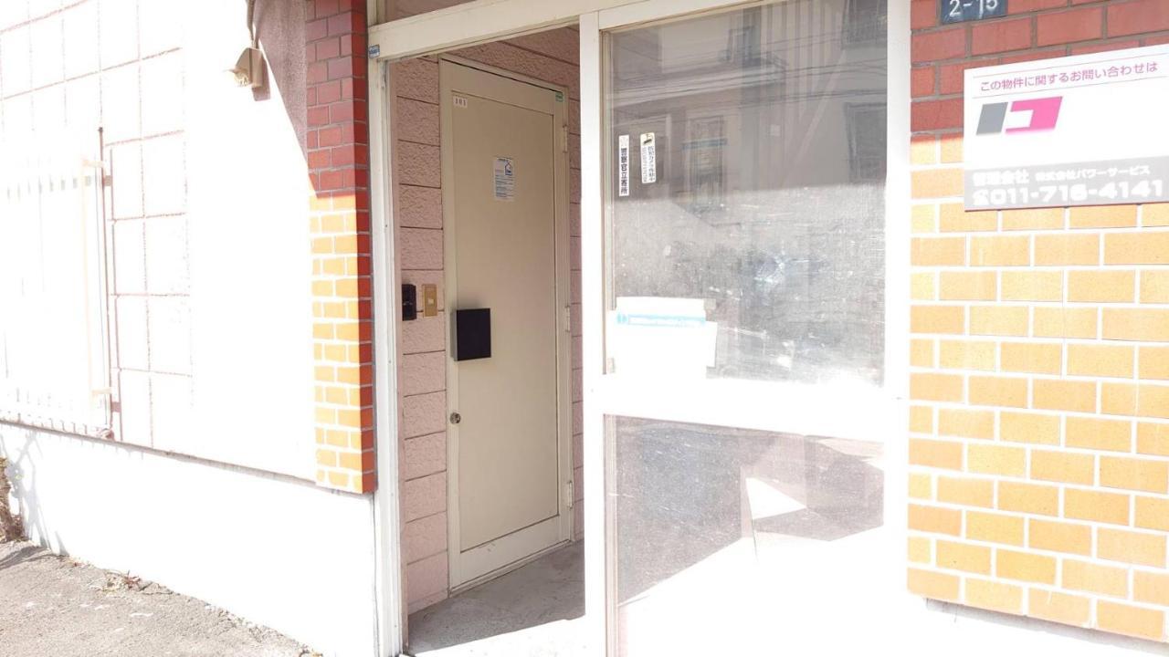 Near Sapporo St & Hokkaido University Cozy Studio Sanwa101 Екстериор снимка
